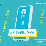 東横イン大阪船場東 Toyoko Inn Osaka Semba Higashi