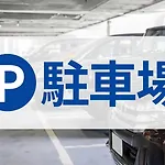 東横イン大阪船場東 Toyoko Inn Osaka Semba Higashi