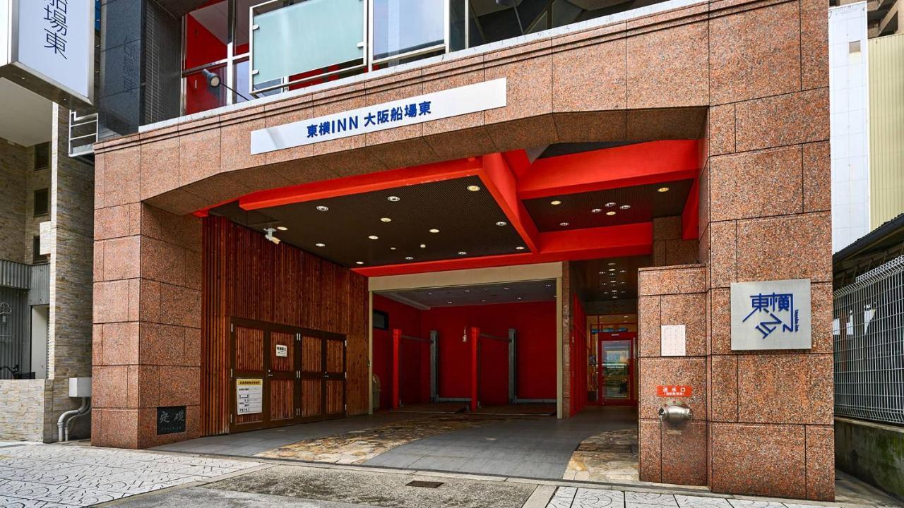 東横イン大阪船場東 Toyoko Semba Higashi 3*