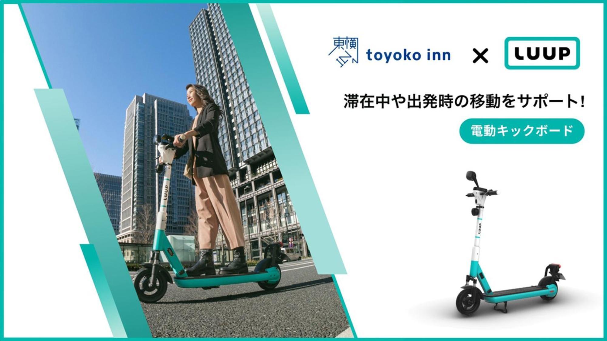 Hotel 東横イン大阪船場東 Toyoko Semba Higashi 3*
