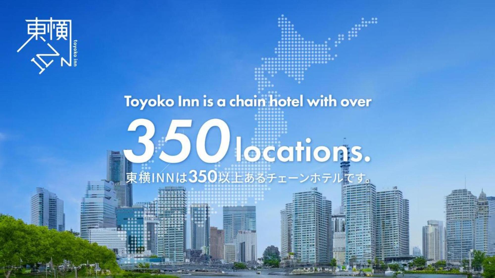 Hotel 東横イン大阪船場東 Toyoko Semba Higashi Osaka